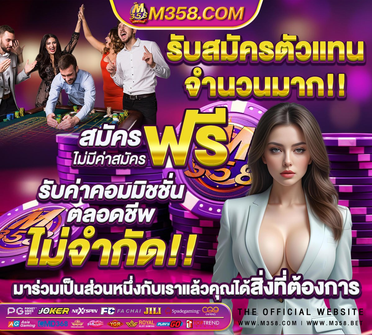 สมัคร สมาชิก betflix0